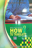 New Age Model How to Translate by Sachidananda Mohapatra