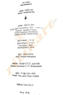 Aurobinda Ray Bata Basaghara Odia Short Story Book-p4