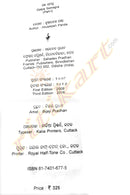 Galpa Samagra By Hrusikesh Panda Part 1-p6