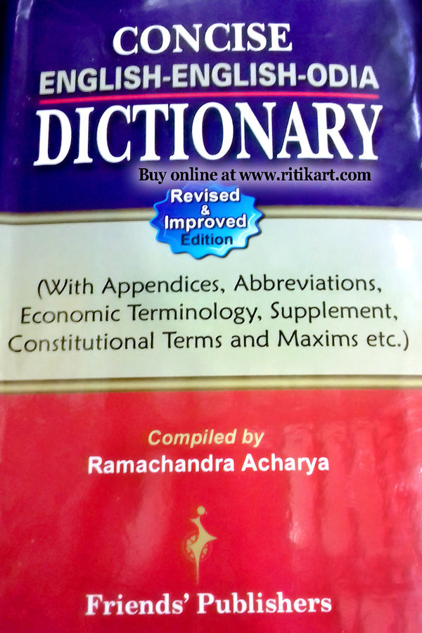 Concise English-English Odia Dictionary