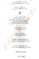 Purohit Sarbaswa In Odia (Bibaha And Brata Bibhaga)