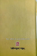 Badhu Nirupama By Bibhuti Patnaik-p4