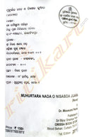 Muhurtara Nada O Nisabda Juara By Mousumi Parida-p3