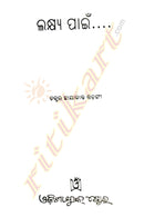 Lakshya Paain By Dr Chhayakanta Sarangi-p4