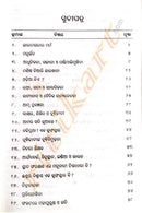 Lakshya Paain By Dr Chhayakanta Sarangi-p2