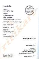 Nida Nirjana By Anil Kumar Padhi-p3
