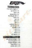 Galpa Samagra 3 By Bibhuti Pattnaik-p2