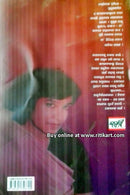 Taslimanka 5 Upanyasa By Prasanta Kumar Panda-p5