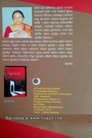 Astaachalara Janha By Binapani Mohanty-p4