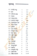 Mokhya Muhana By Lipsa Patel-p2