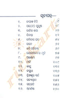 Binsaru Ekabinsa By Manasi Das-p2