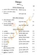 Bharatiya-Paschatya-Sahitika-Matabada O Samalochana Tatwa