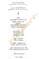 Sahitya Tatwa : Prachya Paschatya pic-5