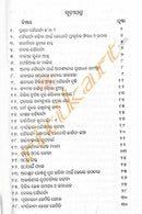 Adhunika Narira Rupacharya_4