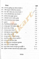 Adhunika Narira Rupacharya_5