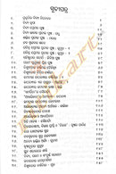 Puspa Chetana by Pratigya Devi Samanta_6