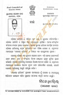 Nayagarh Itihasa (History of Nayagarh) By Premananda Mohapatra