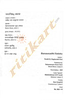 Banausadhi Sataka by Dr Raghunath Rout_2