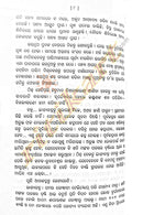 Bhagyachakra By Madan Mohan Pujahari