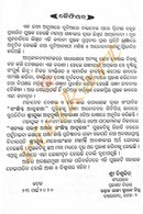 Satyara Parakha Athaba Atma Katha_6