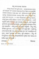 Saamna Saamni by Jayprakash Narayan_2