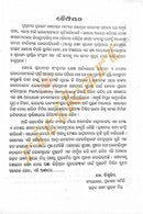 Loka Swaraj by Jayprakash Narayan_4