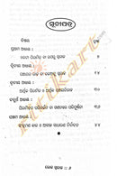 Loka Swaraj by Jayprakash Narayan_1