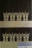 Loka Swaraj by Jayprakash Narayan_5