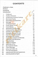 INTO THE SUN an autobiography_3