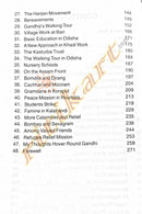 INTO THE SUN an autobiography_4