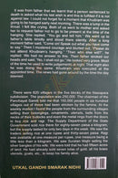 INTO THE SUN an autobiography_6