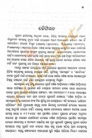 Dakshina Africa Satyagraha_2