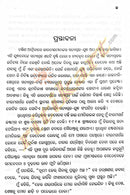 Dakshina Africa Satyagraha_3