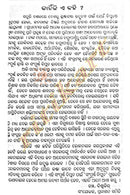 Sampurna Biplab (Total Revolution)_4