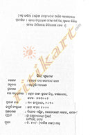 Hind Swaraj by Mohan Das Karam Chand Gandhi_2