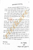 Hind Swaraj by Mohan Das Karam Chand Gandhi_5