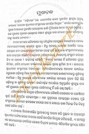 Bharatara Swadhinata Sangramare Samarika Bidroha_2