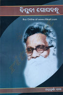 Biplavi Gopabandhu_front