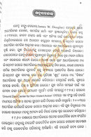 Gandhi Hatyara Akuha Katha_2