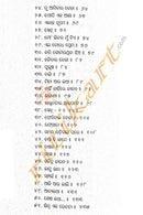 Samaya Saha Samayika Sandhi_4