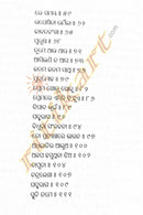 Padmaraga - A Poetry Collection by Pinaki Mishra_5