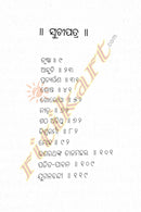 Jugalabandi by Janaki Ballav Mohapatra_3