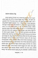 Red Zone by Khirodini Behera_3