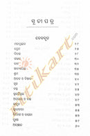 Khalil Gibran nka Shrestha Kruti_3