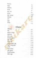 Khalil Gibran nka Shrestha Kruti_4