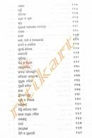 Khalil Gibran nka Shrestha Kruti_5