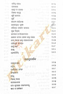 Khalil Gibran nka Shrestha Kruti_7