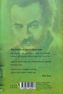 Khalil Gibran nka Shrestha Kruti_10