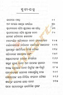 Kathakalpa by Santosh Tripathy_5