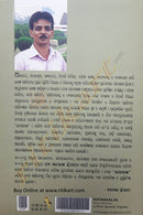 Kathakalpa by Santosh Tripathy_8